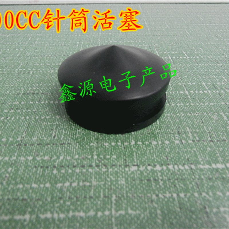 点胶针筒活塞300CC-200CC-100CC单活塞点胶配件针筒配件