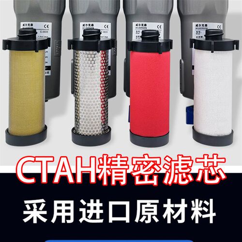 壁挂式空压机精密过滤器滤芯DA-200CTAH级进口材质油水分离器滤芯