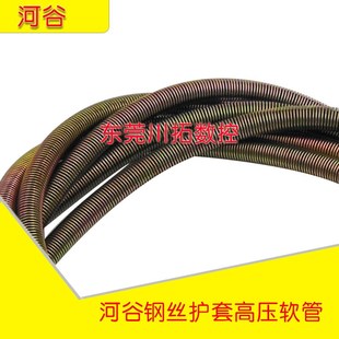 河谷润滑系统高压油管,钢丝护套高压油管,超高压外钢丝护套软管