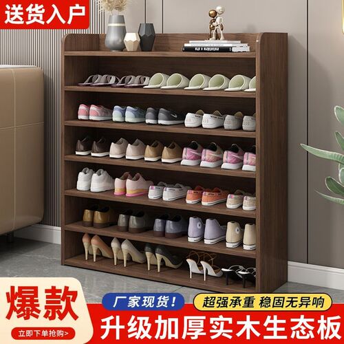 实木鞋柜入户简约家用多功能楼道玄关收纳多层防尘宿舍客厅鞋柜