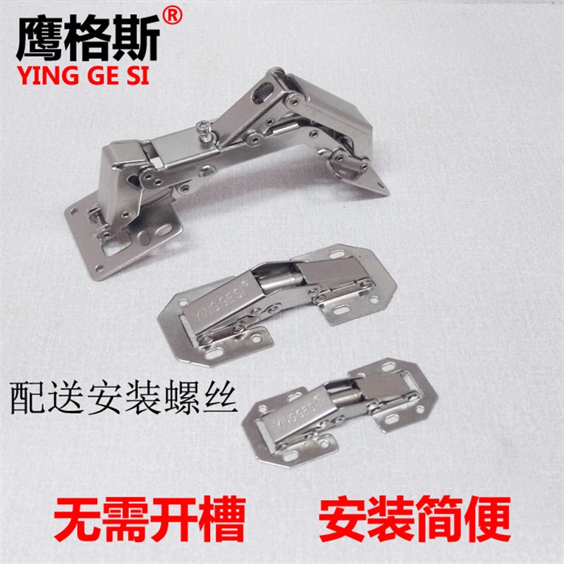 免开孔阻尼液压缓冲铰链橱柜衣柜门厚桥式型门铰弹簧烟斗飞机合页
