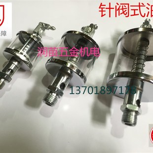 GB1158B型 DIN3401JB/T7940.6针阀式注油杯 铁玻璃油杯M10X116CM3