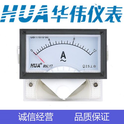 HUA华伟指针式电流电压表85L17-85C17-5A-10A-250-300V-450V-500V