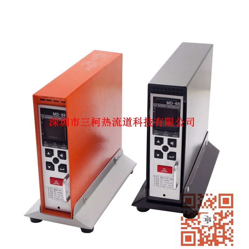 单组温控箱 MD68热流道温控卡温控箱 温控器 表芯 智能温控电子
