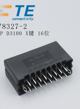 AMP D-3100 X键16位178327-2泰科TE原装板端连接器接插件