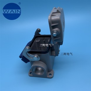 2M25 MCV 2M20 2PG16 WAIN唯恩H6B 6針芯底座重載連接器