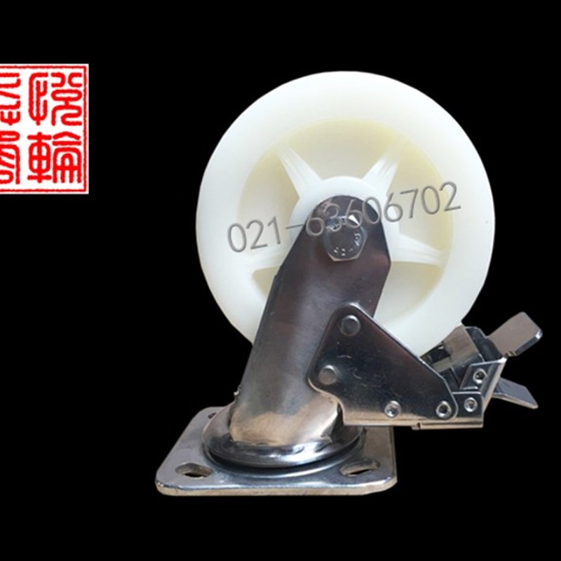 5x2超重型304不锈钢脚轮耐磨双轴白尼龙带刹车轮耐腐蚀手推车轮子