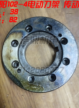 沈阳精诚刀架 SLD 90-4 102-4 150-4  刀架配件 传动盘 定位盘