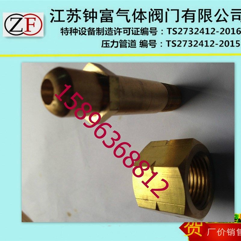 氢气反牙螺母 W21.8反牙过桥连接头 1/4NPT氢气接头钢瓶充气接头,童装/婴儿装/亲子装,儿童装饰手表,淘宝优惠券,粉丝福利购,淘宝优惠卷