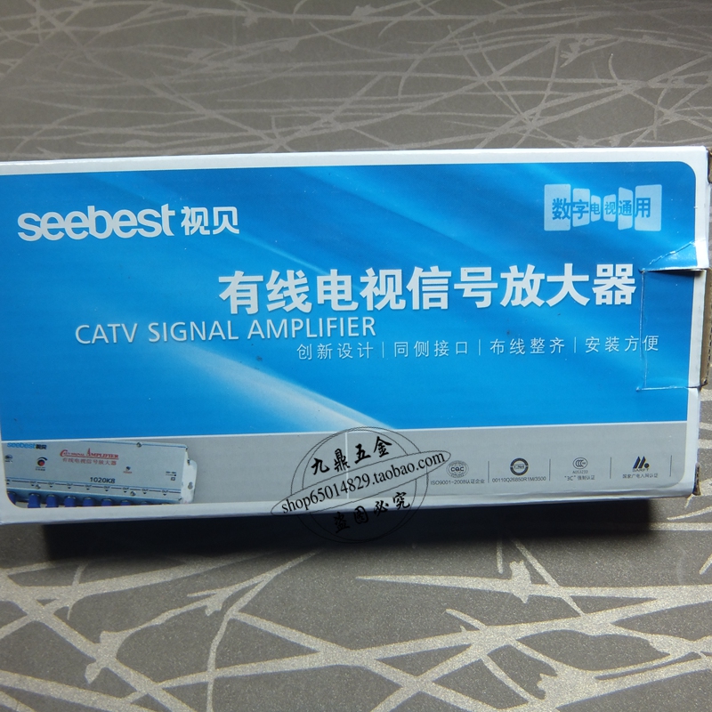 视贝原装新品 闭路有线电视分配器信号放大器8路 一分8 一进8出