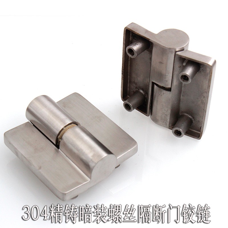 卫生间隔断五金配件合页精铸304不锈钢厕所自闭门合页隔断合页