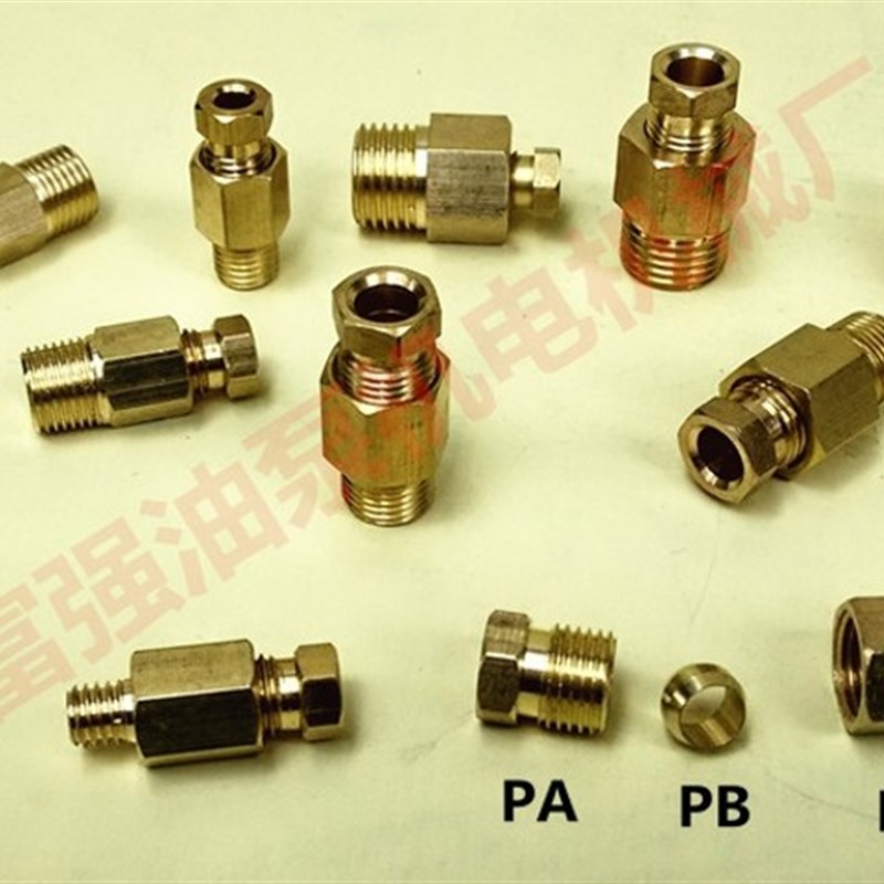 PD直通接头/铜接头/分油块/分配器/油路补芯/转换接头/油嘴计量器