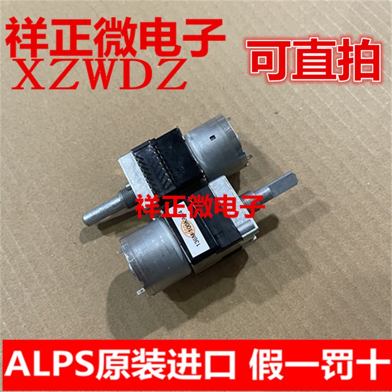 ALPS RK16814MGA0K老式功放机主音量电位器双排16针脚A100KX4 4联