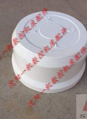 沈阳机床配件 CAK6150 CAK5085 SLD150A-4 精诚数控刀架防尘盖