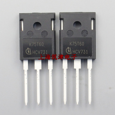 原装 K75T60 IKW75N60T TO-247 75A 600V IGBI管 功率管 三极管