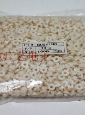 绝缘粒子 TO-3粒子与M3,螺丝配套使用1000支1包