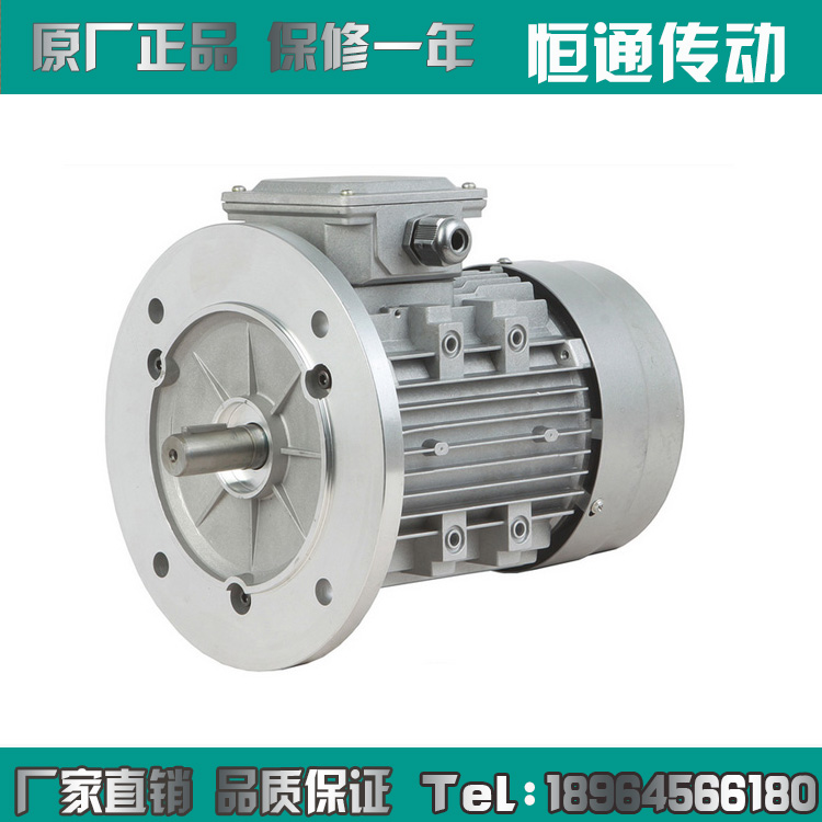 380v370w750w1.5kw三相异步电动机铝壳减速电机 涡轮变速交流马达