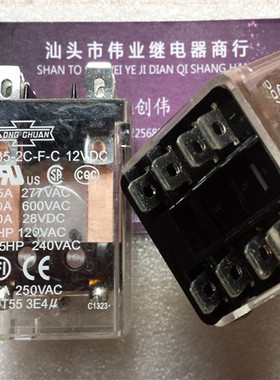 735-2C-F-C 12VDC全新散装松川继电器8脚