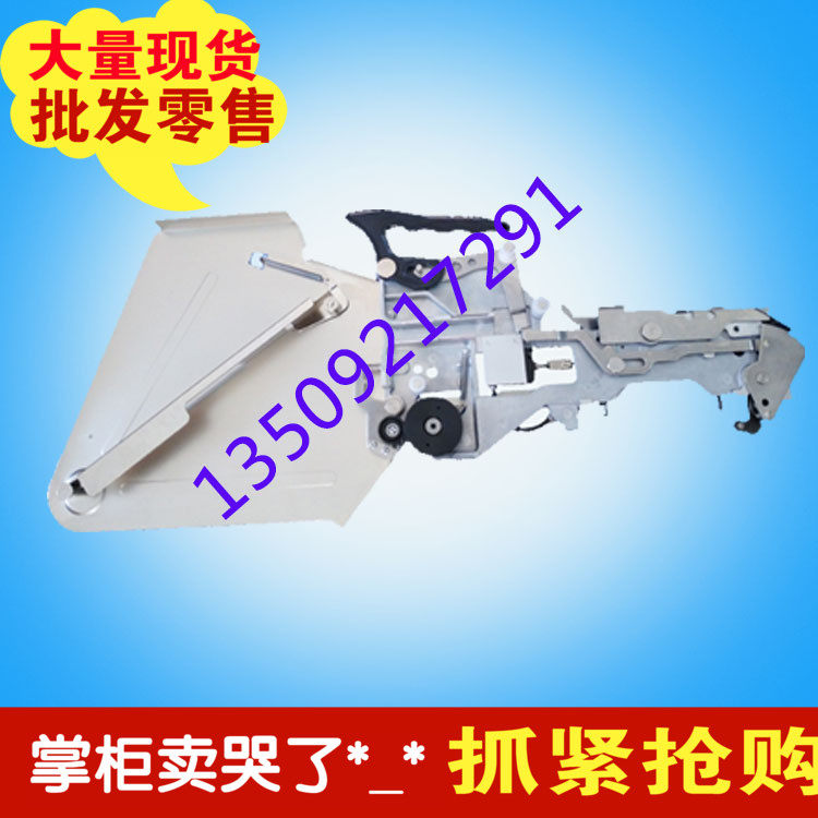 yamaha贴片机飞达 CL款8mm 12mm 16mm 山叶飞达国产贴片机飞达,童装/婴儿装/亲子装,儿童装饰手表,淘宝优惠券,粉丝福利购,淘宝优惠卷