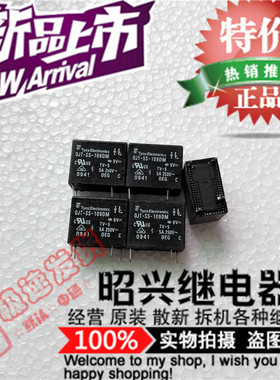 特价促销OJT-SS-109DM  全新OJT-SS-109DM-9VDC进口泰科四脚