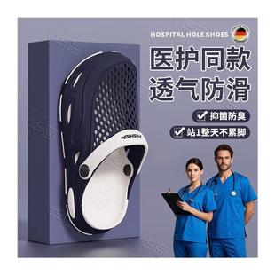 厚底防滑防臭凉拖软底不累脚女 手术室洞洞鞋 男士 夏季 外穿2025新款