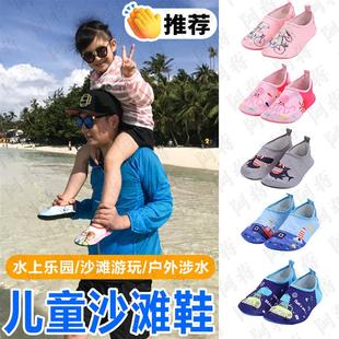 儿童沙滩鞋 干海边赶海浮潜 男女涉水溯溪鞋 游泳漂流防滑透气速干