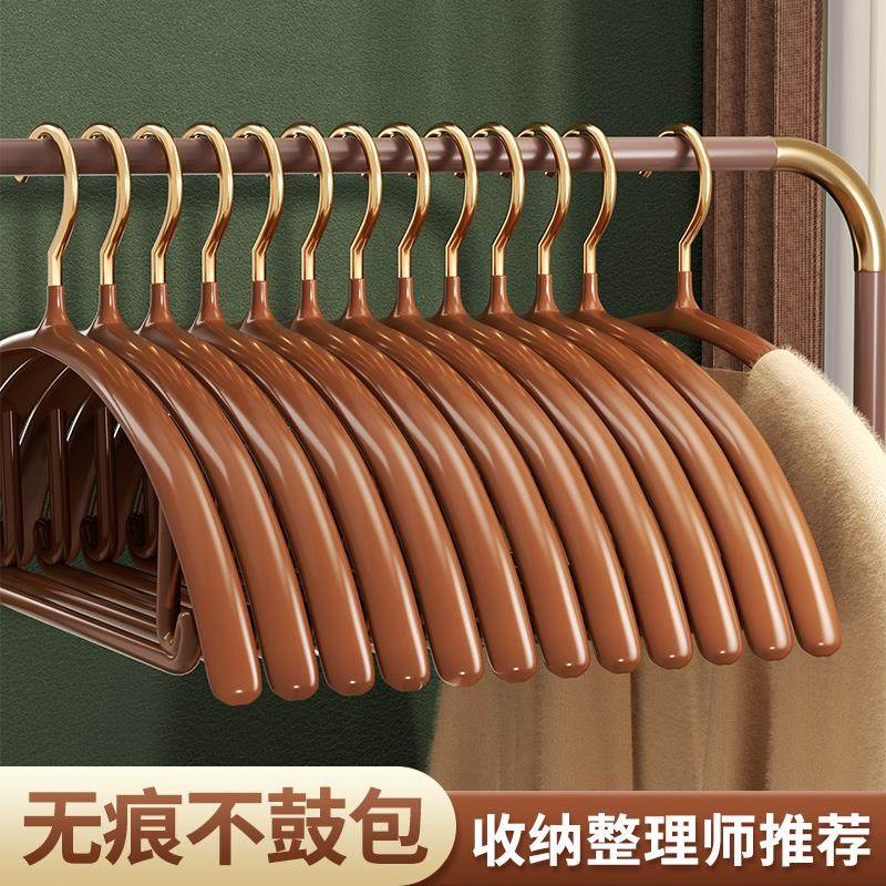 【品牌正品】家用阳台衣架挂衣肩无痕加粗防滑晾衣架不起包学生收