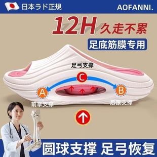 承托支撑扁平足足外翻专业矫正eva防滑防臭踩屎感 日本足弓拖鞋