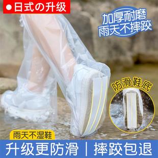 套防水耐磨成人儿 天猫旗舰店正品 日本防滑雨鞋 一次性加厚水鞋