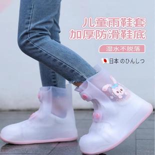 套女童防滑耐磨雨天防雨学生上学专用硅胶加厚雨靴 日本儿童防水鞋
