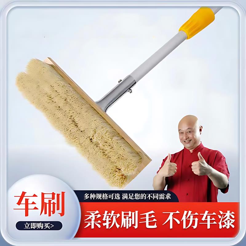 软毛长柄洗车拖把加长伸缩杆长毛车刷客车洗车工具轿车刷子不伤漆