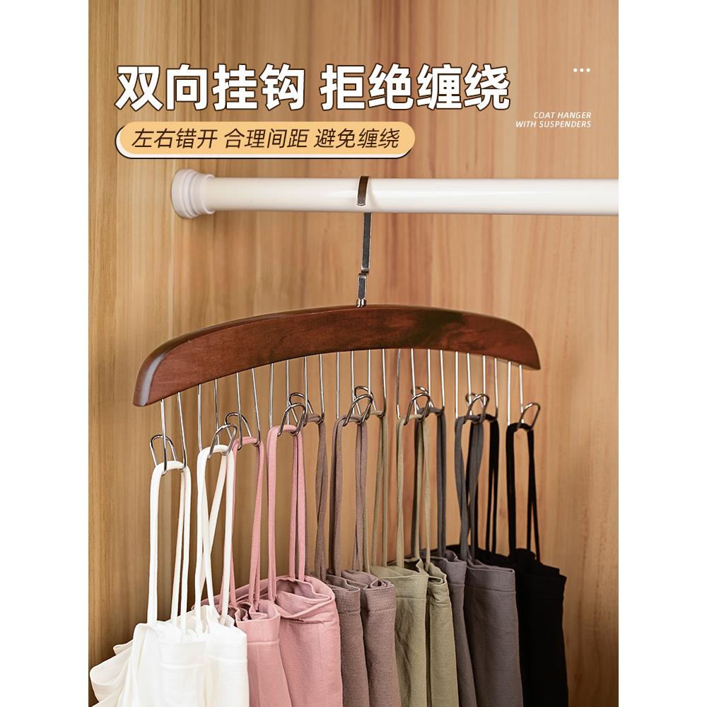 【品牌正品】多功能木质衣架波浪吊带挂架实木专用防肩角家用挂钩