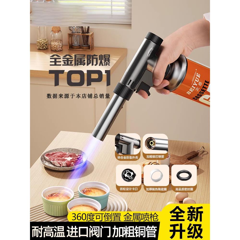 官方旗舰店正品高端喷火烤枪气罐烧肉烧猪脚毛喷枪卡式手持喷火打图片