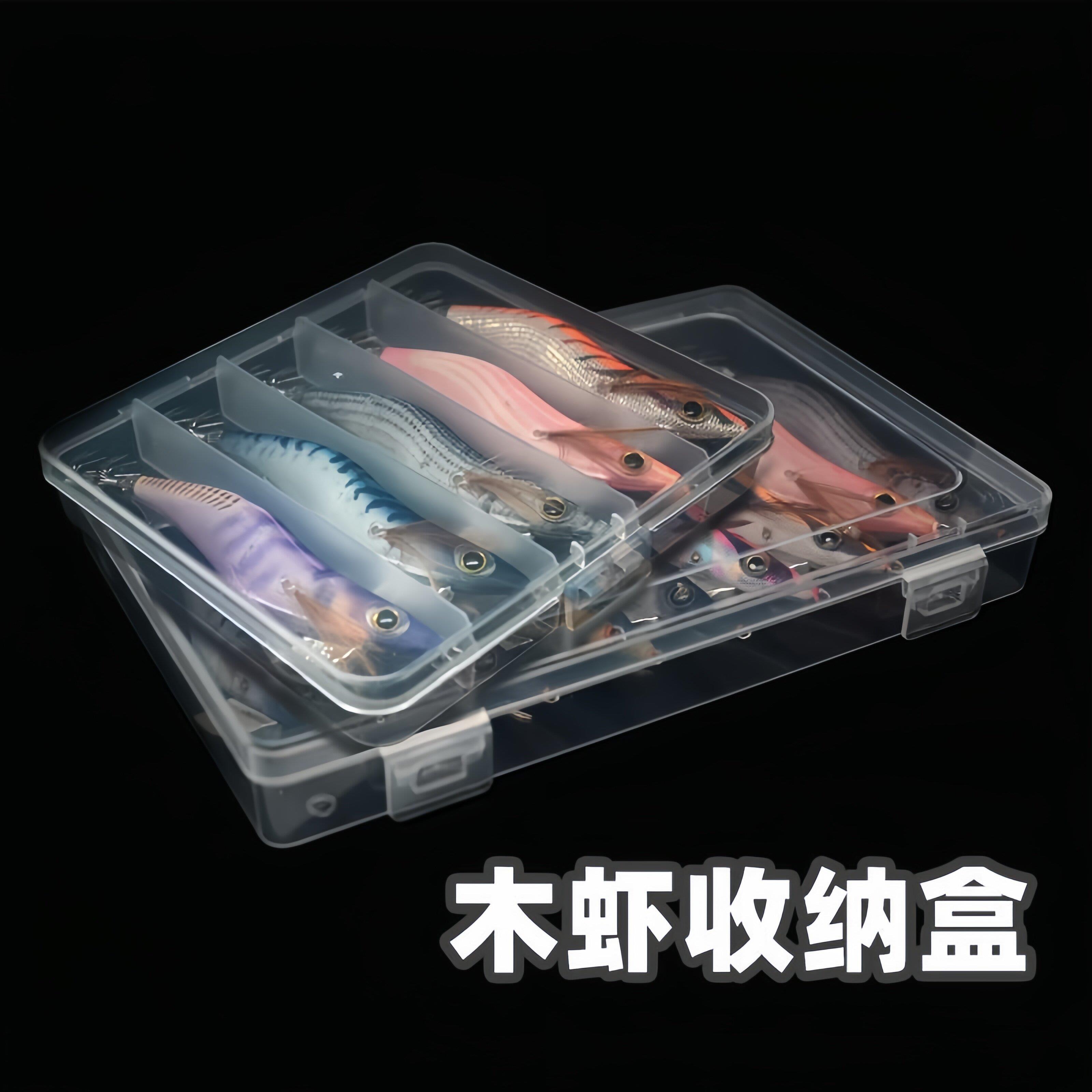 【官方正品】木虾盒路亚饵铁板透明塑料收纳盒假饵钓鱼钩盒渔具饵图片