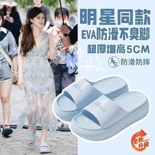 增高厚底防滑凉拖鞋 拖鞋 鞋 女夏季 女士踩屎感 外穿海边沙滩2025新款