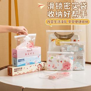日本保鲜袋一次性食品级家用官方旗舰店冰箱冷冻专用母婴用品收纳