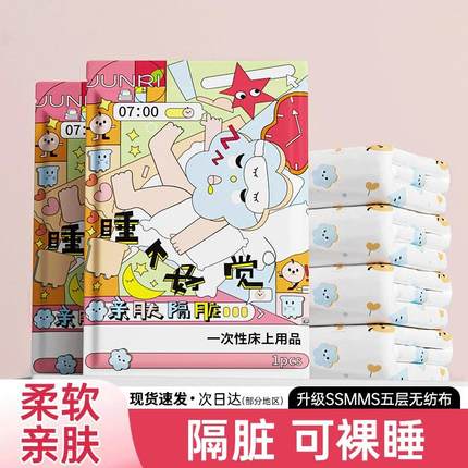 正品高档酒店一次性床单被罩枕套床上 四件套旅行旅游加厚单双人