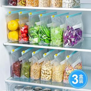 多功能收 日本保鲜袋一次性食品级家用官方旗舰店冰箱冷冻专用日式