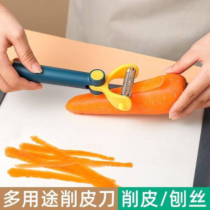 【品牌正品】升级旋转双刀头削皮刀厨房蔬果菜刨丝工具双头削皮器