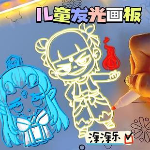 儿童发光画板家用宝宝可擦写画板DIY涂鸦板绘画玩具透明亚克力