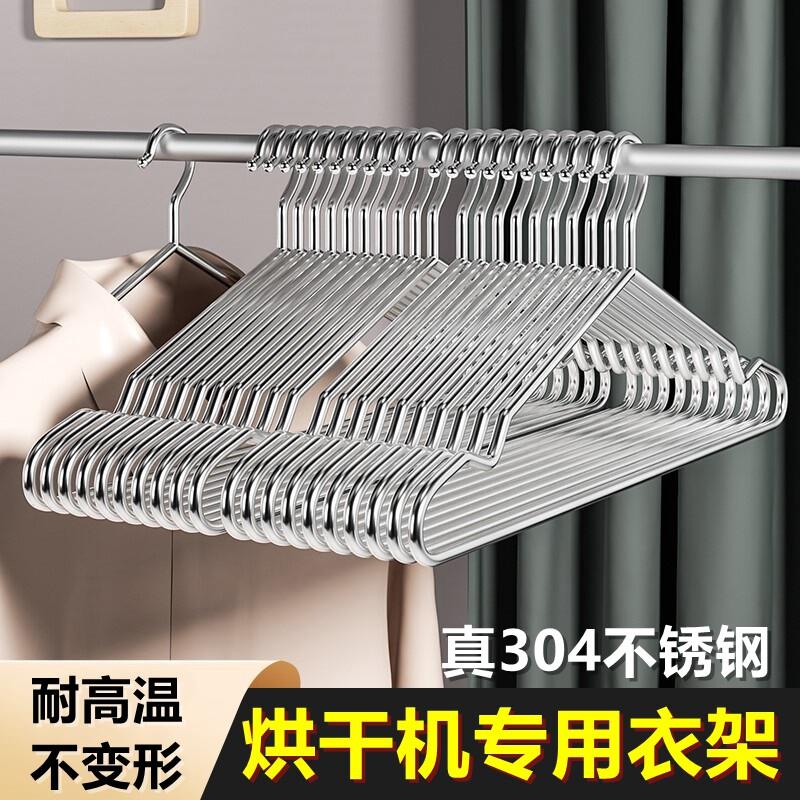 【天猫精选】烘干机专用衣架家用烘衣服金属耐高温不锈钢适合可以图片