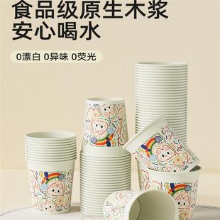 高档一次性纸杯子家用加厚食品级高级感高温热饮杯加硬防烫20 正品
