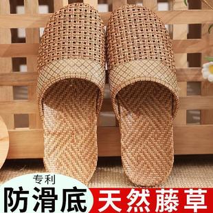 防滑地板藤草竹鞋 男士 女夏季 拖鞋 老人居家编织 家居室内家用凉拖鞋