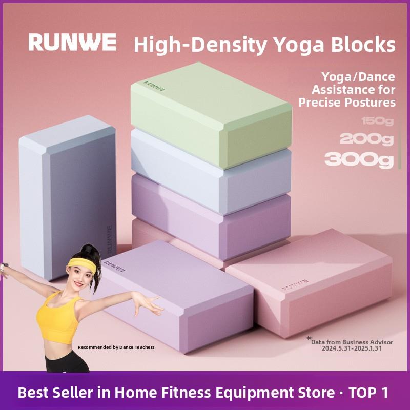 瑜伽砖女士健身家用高密度脊柱侧弯瑜伽馆成人专用辅助工具泡沫砖