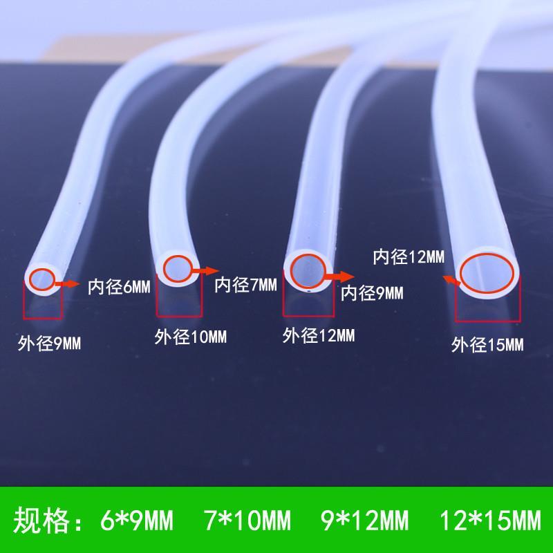 【天猫精选】饮水机水管软管自动上水茶具配件茶炉 吸水抽水管茶