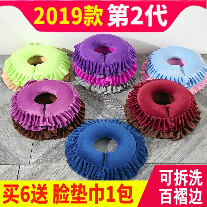 正品美容院专用趴趴枕韩式按摩床趴枕胸枕美容床趴枕垫脸枕美容脚