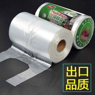 袋大小 正品 高档加厚保鲜袋家用食品级经济装 背心式 一次性厨房包装