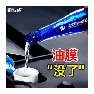 日本强效汽车前挡风玻璃去油膜清洁剂去污官方旗舰店热销第一名固