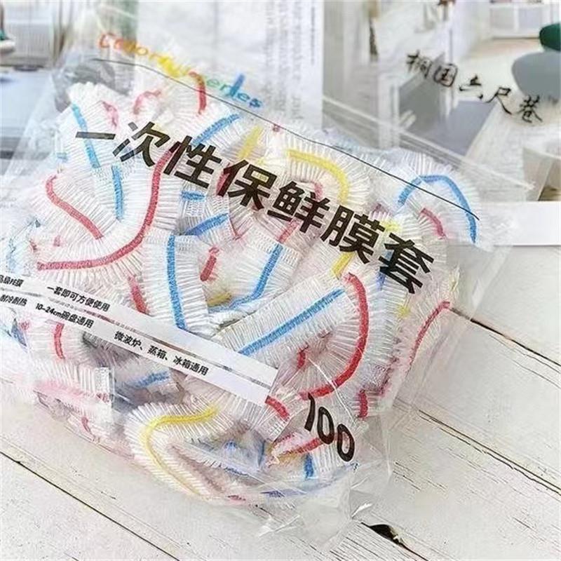 日本保鲜袋一次性食品级家用官方旗舰店冰箱冷冻专用桐国六尺巷保
