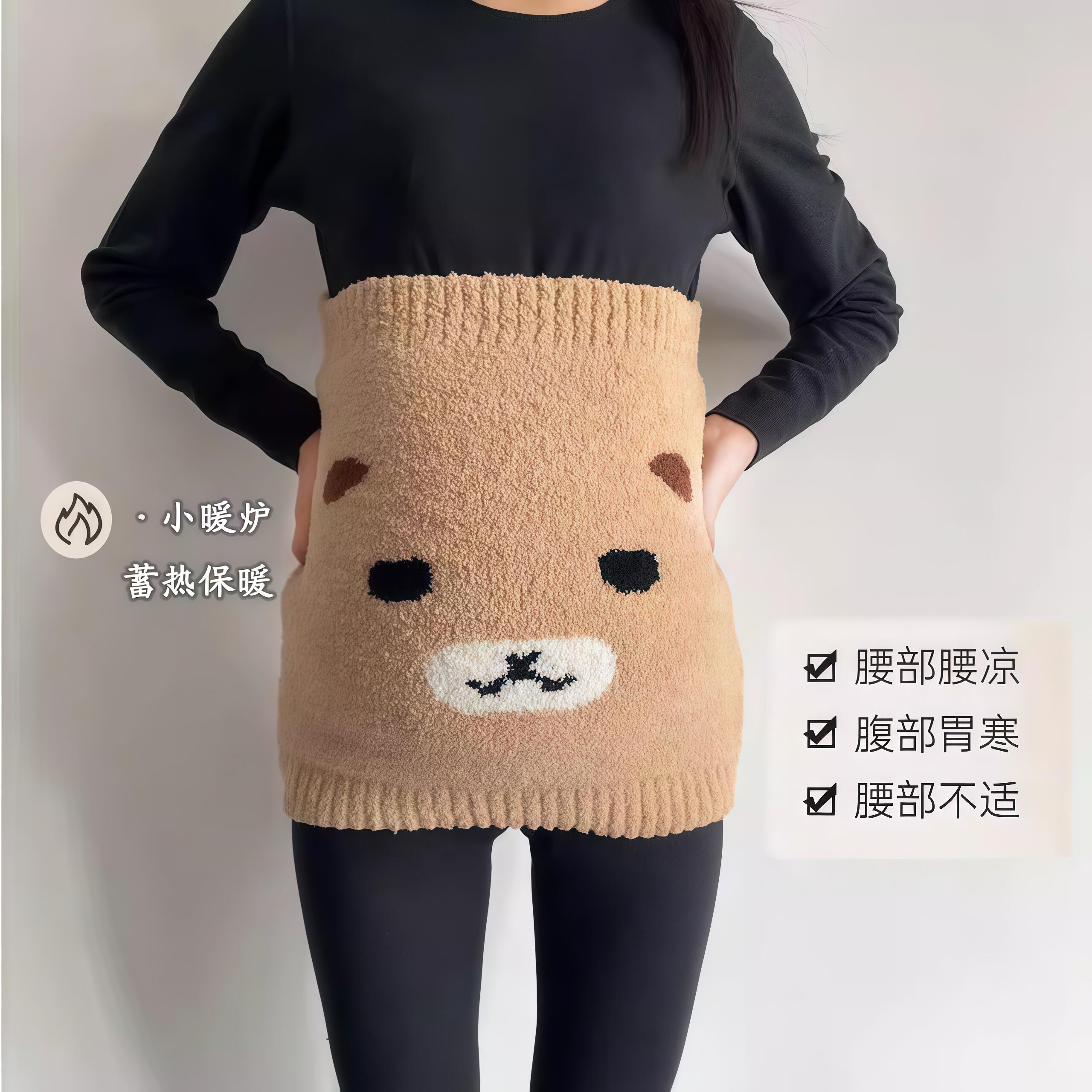 【天猫精选】保暖护腰带加长新款秋冬成人加厚大码胖肚围肚子人护